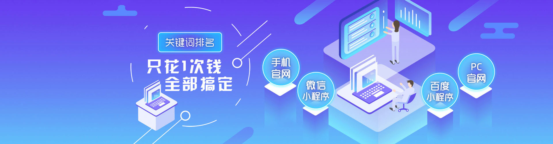 临城sem代运营